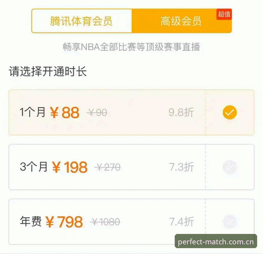如何用手机完美畅享高清体育直播？老用户分享实战经验