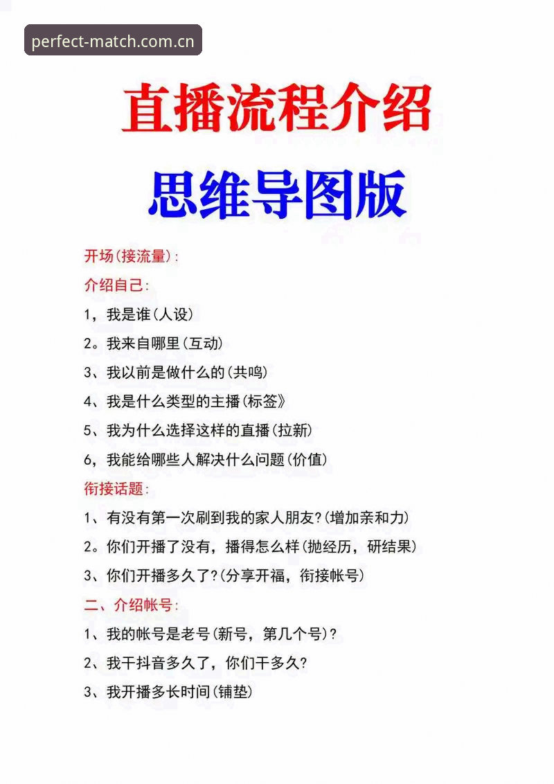 完美体育平台实用技巧：高清赛事直播的必备知识