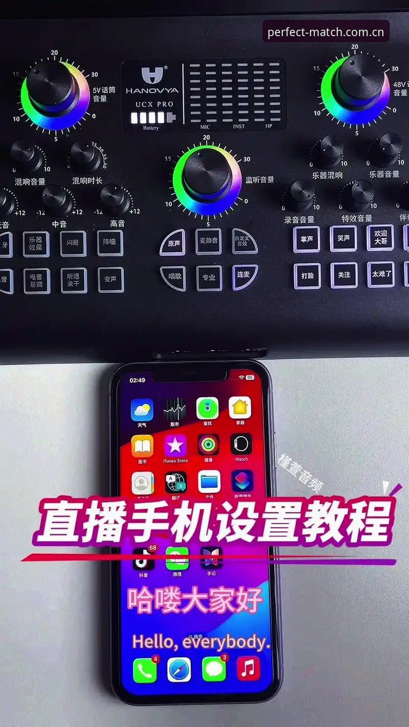 完美体育WMP苹果版高清直播功能详解
